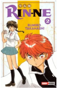 KYOKAI NO RINNE N.2