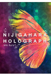 NIJIGAHARA HOLOGRAPH.(TOMOS UNICOS)
