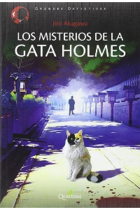 LA RAPSODIA DE LA GATA HOLMES: LOS MISTERIOS DE LA GATA HOLMES. JIRO, AKAGAWA.